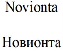 Товарный знак №853849, принадлежит организации Общество с ограниченной ответственностью "Шелдонфарма", ОГРН 1127847053180, ИНН 7814525419