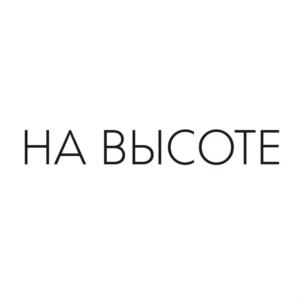 Товарный знак №853930, принадлежит организации Общество с ограниченной ответственностью «Бизнес Дом», ОГРН 1108602009108, ИНН 8602175034