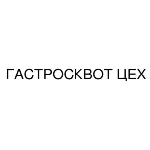 Товарный знак №853947, принадлежит ИП Лаптев Никита Сергеевич, ОГРНИП 319595800132540, ИНН 590317033790