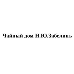 Товарный знак №853961, принадлежит ИП Редькин Сергей Юрьевич, ОГРНИП 318774600396103, ИНН 462900272708