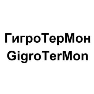 Товарный знак №853982, принадлежит организации Общество с ограниченной ответственностью "Инженерные Технологии", ОГРН 1106672021224, ИНН 6672328241