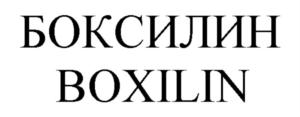 Товарный знак №854017, принадлежит ИП Пичкалев Алексей Владимирович, ОГРНИП 304594803000097, ИНН 594800045087