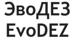Товарный знак №854085, принадлежит организации Общество с ограниченной ответственностью «Научно-производственная фирма «ВИНАР», ОГРН 1027739440860, ИНН 5023001024