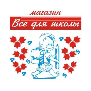 Товарный знак №854110, принадлежит ИП Сакаев Рим Равилович, ОГРНИП 304026410300362, ИНН 26401959542
