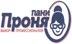 Товарный знак №854145, принадлежит организации Общество с ограниченной ответственностью "КапиО", ОГРН 1097746105797, ИНН 7716637019