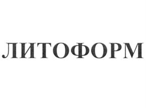 Товарный знак №854204, принадлежит ИП Тищенко Дмитрий Олегович, ОГРНИП 316631300084071, ИНН 632133926209