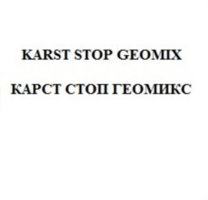 Товарный знак №854260, принадлежит организации Общество с ограниченной ответственностью "Плутон-Инжиниринг", ОГРН 1127746728284, ИНН 7706781060