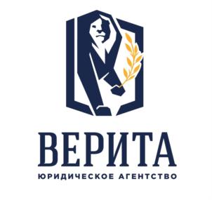 Товарный знак №854299, принадлежит организации Общество с ограниченной ответственностью "Верита", ОГРН 1106725000260, ИНН 6725015478