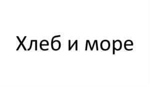 Товарный знак №854395, принадлежит ИП Кононова Наталья Константиновна, ОГРНИП 311236410200010, ИНН 235101381959