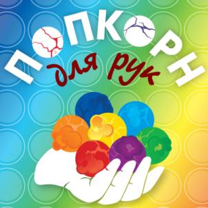 Товарный знак №854471, принадлежит организации Общество с ограниченной ответственностью "Новая Химия", ОГРН 1137017011867, ИНН 7017332254