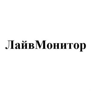 Товарный знак №854560, принадлежит организации Общество с ограниченной ответственностью "МЕДКОМПЛЕКС", ОГРН 1025203748646, ИНН 5262071463