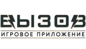 Товарный знак №854586, принадлежит организации Общество с ограниченной ответственностью "ПРОЕКТ ВЫЗОВ", ОГРН 1217700204699, ИНН 9703033574