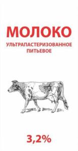 Товарный знак №854649, принадлежит организации Общество с ограниченной ответственностью "ЛАСУЯ", ОГРН 1165053054132, ИНН 5001111753