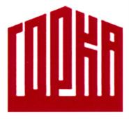 Товарный знак №854688, принадлежит организации Общество с ограниченной ответственностью "ГОРКА", ОГРН 1067760942534, ИНН 7703619541