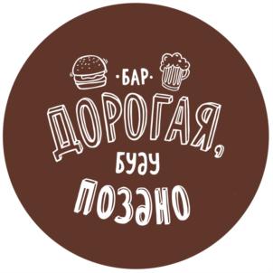 Товарный знак №854703, принадлежит организации Общество с ограниченной ответственностью "СИМ", ОГРН 1114401002825, ИНН 4401125854