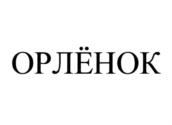 Товарный знак №854805, принадлежит организации Общество с ограниченной ответственностью Лимонадная фабрика "Майкопская", ОГРН 1020100697165, ИНН 105031454