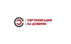 Товарный знак №854865, принадлежит организации Общество с ограниченной ответственностью "ГК СОЮЗСЕРТИФИКАЦИЯ", ОГРН 1145749011210, ИНН 5720996095