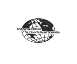 Товарный знак №855005, принадлежит организации Общество с ограниченной ответственностью "Издательский дом ВСТ", ОГРН 1207700234994, ИНН 7720644121