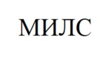 Товарный знак №855042, принадлежит организации Общество с ограниченной ответственностью "Технология", ОГРН 1111690029550, ИНН 1658126170