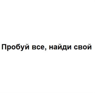 Товарный знак №855072, принадлежит организации Акционерное общество "Русская пивоваренная компания "Хмелёфф", ОГРН 1026200870607, ИНН 6228002327