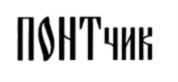 Товарный знак №855115, принадлежит организации Общество с ограниченной ответственностью «Русские Ярмарки», ОГРН 5167746310144, ИНН 7731334675