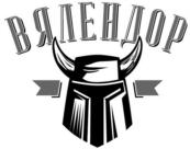 Товарный знак №855121, принадлежит ИП Архипков Алексей Александрович, ОГРНИП 321470400001228, ИНН 471100991507