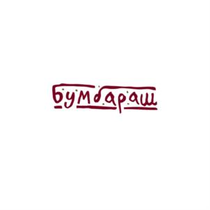 Товарный знак №855123, принадлежит организации Общество с ограниченной ответственностью "КАФЕ КАПРИ", ОГРН 1092311000572, ИНН 2311115054