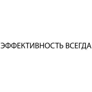 Товарный знак №855154, принадлежит ИП Волков Евгений Владимирович, ОГРНИП 313784702900262, ИНН 780414218570