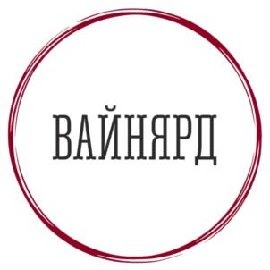 Товарный знак №855281, принадлежит организации Общество с ограниченной ответственностью "Усадьба Черных", ОГРН 1133850003022, ИНН 3808227576