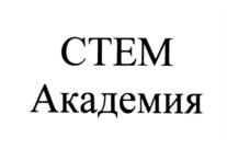 Товарный знак №855329, принадлежит организации Общество с ограниченной ответственностью "Прикладная робототехника", ОГРН 5137746149680, ИНН 7730697556