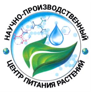 Товарный знак №855349, принадлежит организации Общество с ограниченной ответственностью Научно-Производственный Центр "Питания Растений", ОГРН 1162372053678, ИНН 2343010840