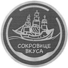 Товарный знак №855351, принадлежит организации Общество с ограниченной ответственностью "МИР Глобал", ОГРН 1182801006530, ИНН 2801242446