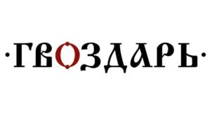 Товарный знак №855374, принадлежит ИП ФРОЛОВА ОЛЬГА ВЛАДИСЛАВОВНА, ОГРНИП 321213000010143, ИНН 211902678221