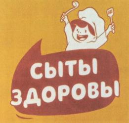 Товарный знак №855403, принадлежит ИП Савлаева Алевтина Ивановна, ОГРНИП 316435000052005, ИНН 432300017545