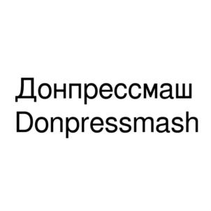 Товарный знак №855554, принадлежит организации Общество с ограниченной ответственностью «ЛИСТОГИБ-СЕРВИС», ОГРН 1076140001453, ИНН 6140026271