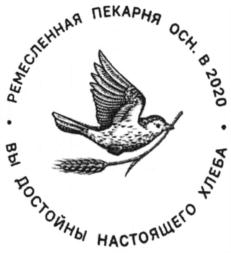 Товарный знак №855681, принадлежит ИП Мерзляков Андрей Александрович, ОГРНИП 320392600026861, ИНН 390605828243