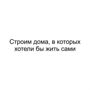 Товарный знак №855753, принадлежит организации Общество с ограниченной ответственностью «СтоунСтрой», ОГРН 1057200601480, ИНН 7219008959