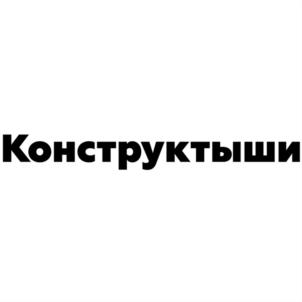 Товарный знак №855861, принадлежит организации Общество с ограниченной ответственностью «Фреш Тренд», ОГРН 1127746580169, ИНН 7733810591