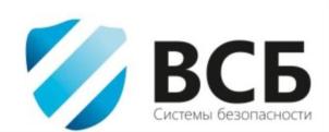 Товарный знак №855866, принадлежит организации Общество с ограниченной ответственностью «Ваш Стиль Безопасности», ОГРН 1107847273940, ИНН 7807353705