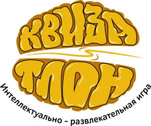 Товарный знак №855873, принадлежит организации Общество с ограниченной ответственностью «КВИЗАТЛОН», ОГРН 1201400010052, ИНН 1434052821
