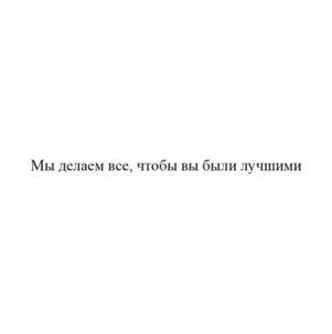 Товарный знак №855916, принадлежит организации Акционерное общество Банк «СЕВЕРНЫЙ МОРСКОЙ ПУТЬ», ОГРН 1097711000078, ИНН 7750005482