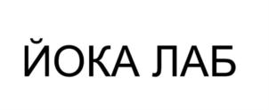 Товарный знак №856072, принадлежит ИП Воронцов Дмитрий Александрович, ОГРНИП 314547606300341, ИНН 540535035298