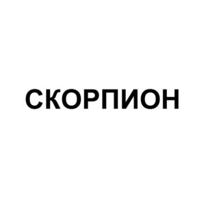 Товарный знак №856217, принадлежит организации Общество с ограниченной ответственностью "ПРОМЭНЕРГОРЕСУРС", ОГРН 1043600198069, ИНН 3661030458