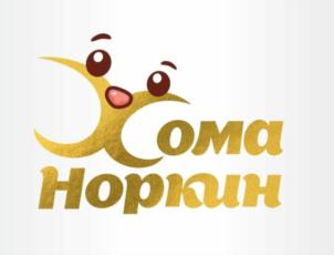 Товарный знак №856242, принадлежит организации Общество с ограниченной ответственностью "ГРАНД ФРЕШ", ОГРН 1205000086598, ИНН 5029258241