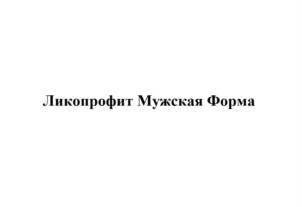 Товарный знак №856292, принадлежит организации Общество с ограниченной ответственностью "БАУШ ХЕЛС", ОГРН 1127747052971, ИНН 7706782987