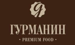 Товарный знак №856329, принадлежит организации Общество с ограниченной ответственностью «ГУРМАНИН», ОГРН 1144703000760, ИНН 4703139211