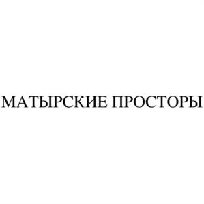 Товарный знак №856364, принадлежит ИП Тонких Павел Сергеевич, ОГРНИП 317482700036171, ИНН 482414242539