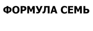 Товарный знак №856393, принадлежит ИП Бердинских Алексей Викторович, ОГРНИП 304500734900083, ИНН 500704286102