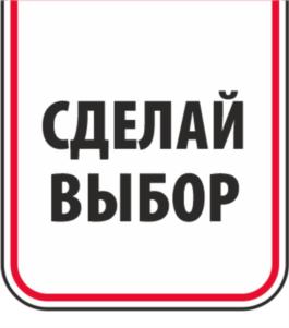 Товарный знак №856453, принадлежит организации Общество с ограниченной ответственностью «Айдиго», ОГРН 1026604960216, ИНН 6660134298