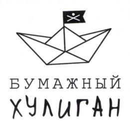 Товарный знак №856469, принадлежит организации Закрытое акционерное общество «Арт Дизайн+», ОГРН 1027700076590, ИНН 7725088076